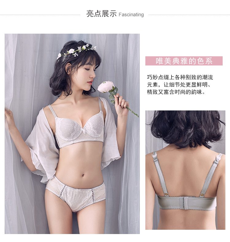 Tình yêu của Roger 叮咛 sexy ngực nhỏ tập hợp bộ đồ lót cô gái [vú + đồ lót] Du Fu