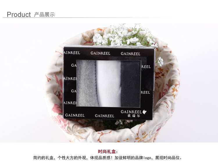 Chaussettes - collants GAINREEL FSS16028 - Ref 778509 Image 13