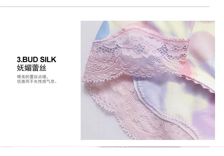 Slip jeunesse GAINREEL BWP16378 - Ref 669417 Image 15