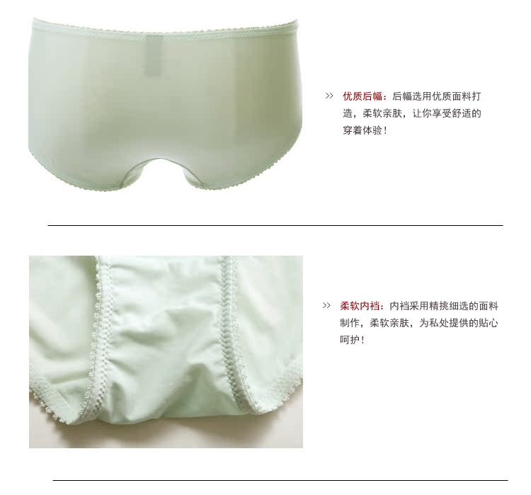 Slip jeunesse GAINREEL BWP16020 - Ref 669644 Image 20