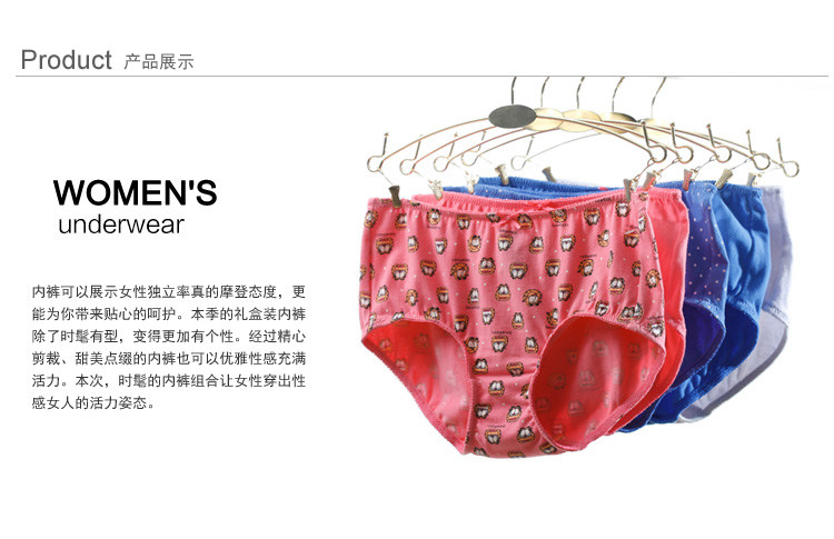 Slip jeunesse GAINREEL BWP16237 - Ref 669382 Image 24