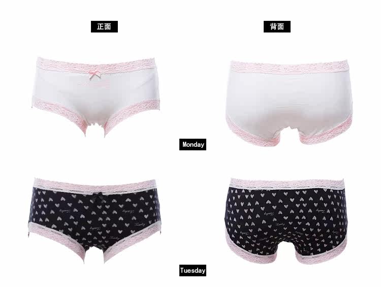 Slip jeunesse GAINREEL BWP16364. - Ref 669376 Image 23