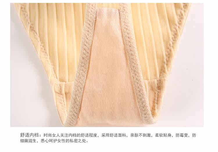 Slip jeunesse GAINREEL BWT13017 - Ref 665857 Image 11