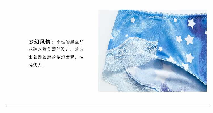 Slip jeunesse GAINREEL BWP16367 - Ref 665657 Image 21