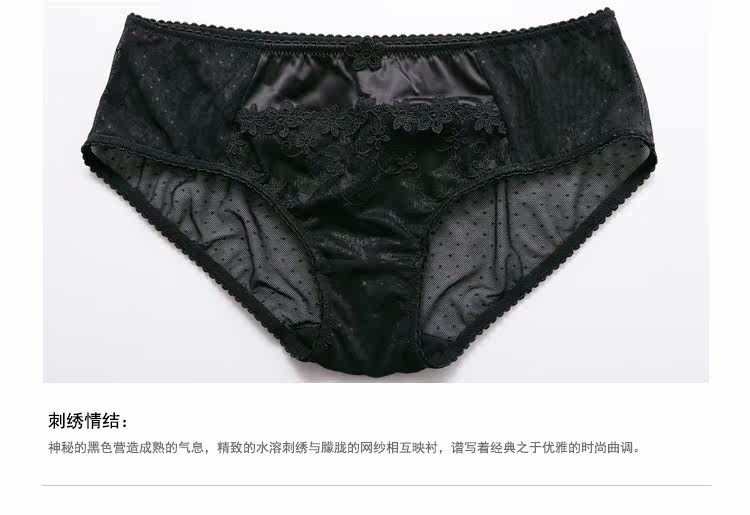 Slip jeunesse FASHION BALLET BWP16072 - Ref 669624 Image 20