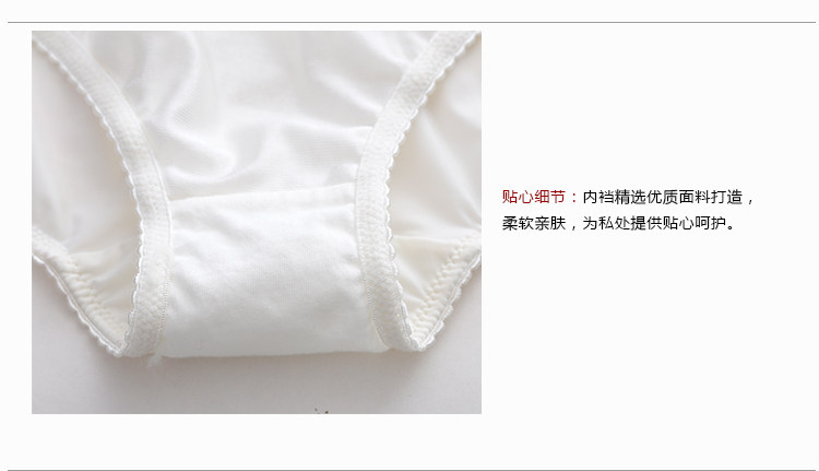 Slip GAINREEL BWP16147 - Ref 665704 Image 22