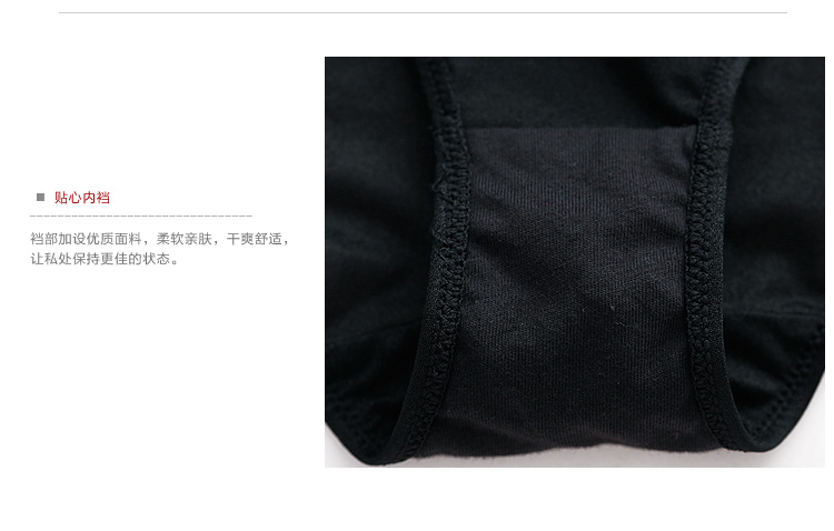 Slip jeunesse GAINREEL BWP16005 en nylon - Ref 669465 Image 22