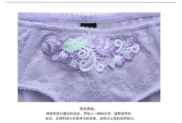 Slip GAINREEL BWP15053. - Ref 669542 Image 18