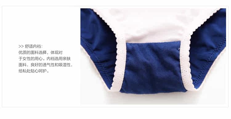 Slip jeunesse GAINREEL BWP15549 - Ref 665711 Image 19