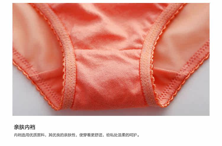 Slip jeunesse GAINREEL BWP16014 - Ref 669462 Image 20