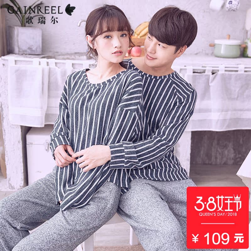 Pyjama mixte GAINREEL    à manches longues - Ref 3004389 Image 1