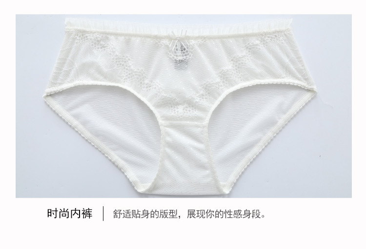 Ensemble intime GAINREEL    - Ref 3153885 Image 47