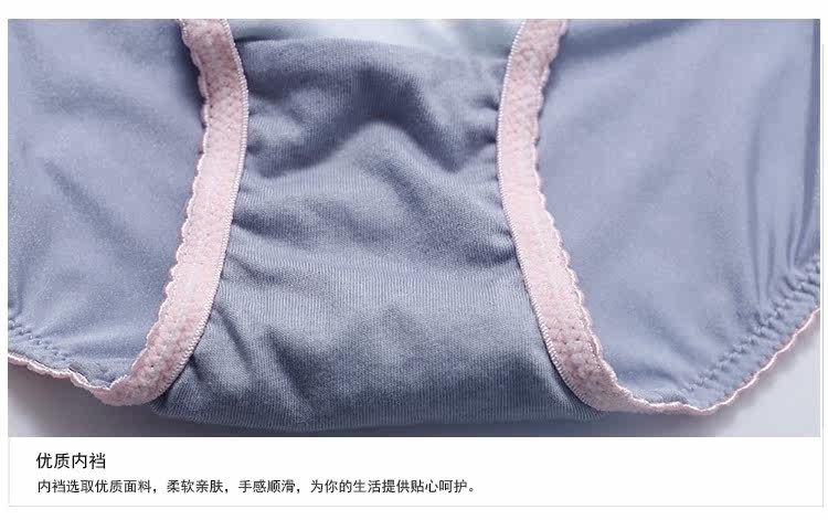 Slip jeunesse GAINREEL BWP16324 - Ref 669432 Image 21