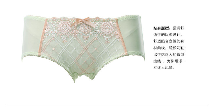 Slip jeunesse NATURE FRUIT BWP16230 - Ref 665793 Image 16