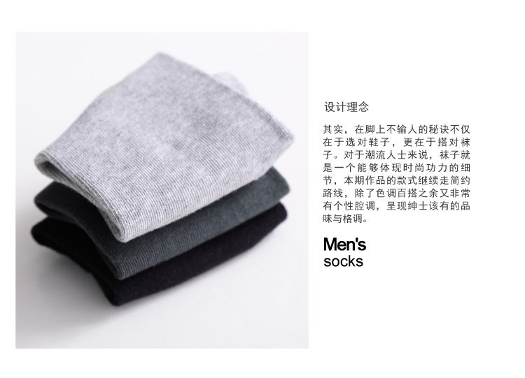 Chaussettes - collants GAINREEL FSS16030 - Ref 778507 Image 11