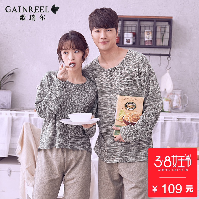 Pyjama mixte GAINREEL    à manches longues - Ref 3004407 Image 1