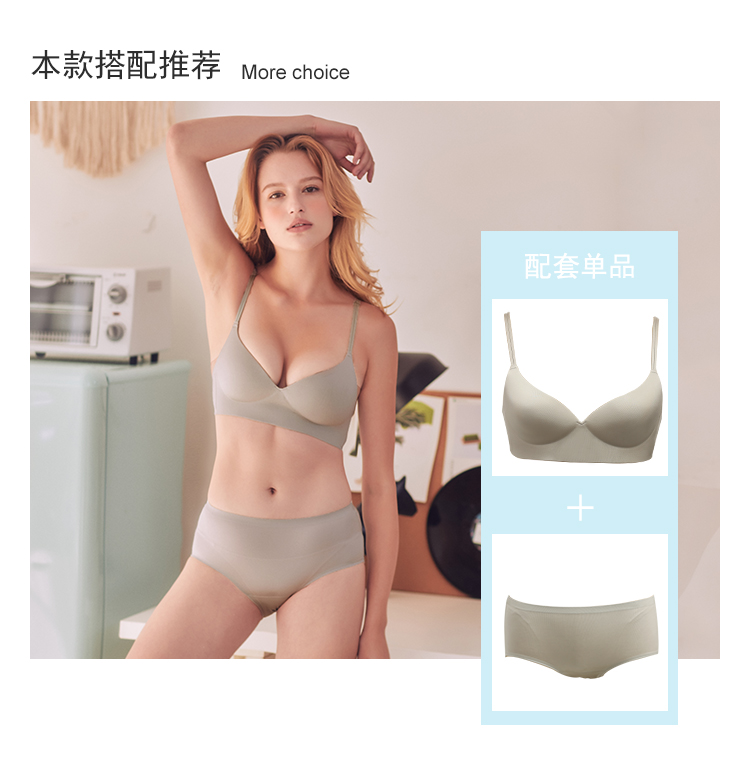Đồ lót tự nhiên gợi cảm của phụ nữ mỏng, đồ lót mỏng không có vòng thép mà không có áo ngực 18046A áo lót tạo khe