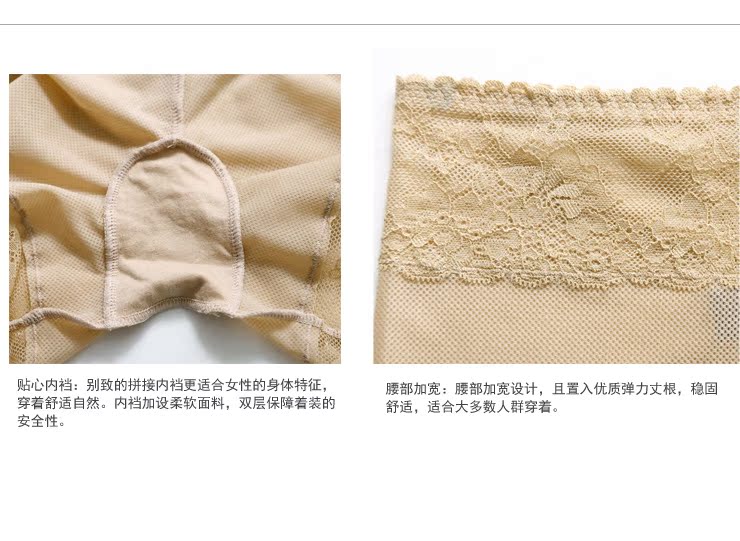 Slip jeunesse GAINREEL BWP16223 - Ref 669655 Image 20