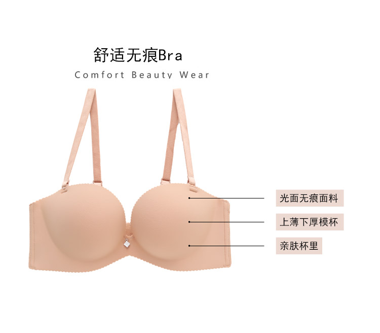 Roger sexy thu thập mịn không có dấu vết nửa cốc đồ lót bộ đồ lót [vú + đồ lót] Joe Manling