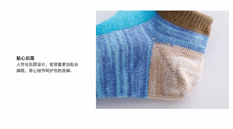 Chaussettes - collants GAINREEL FSS16026 - Ref 778508 Image 17