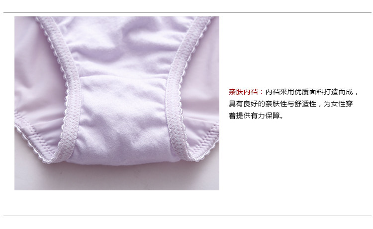 Slip jeunesse GAINREEL BWP16096 - Ref 669479 Image 23