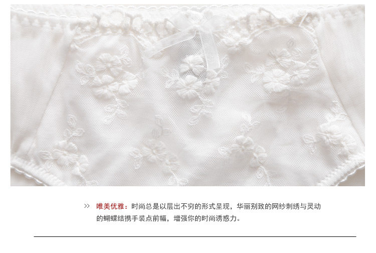 Slip jeunesse GAINREEL BWP16165 - Ref 669537 Image 19