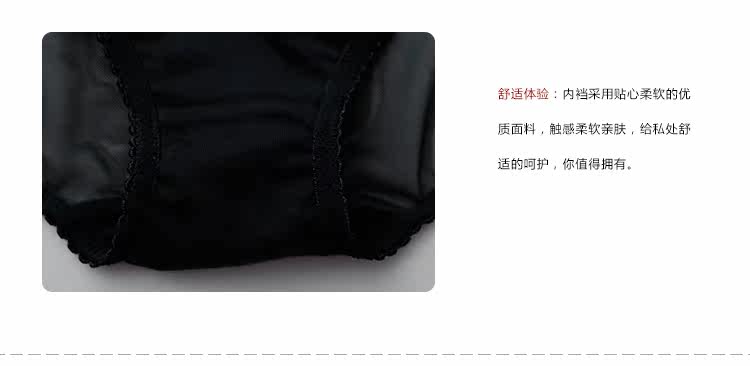 Slip jeunesse GAINREEL BWP16151 en nylon - Ref 669477 Image 22