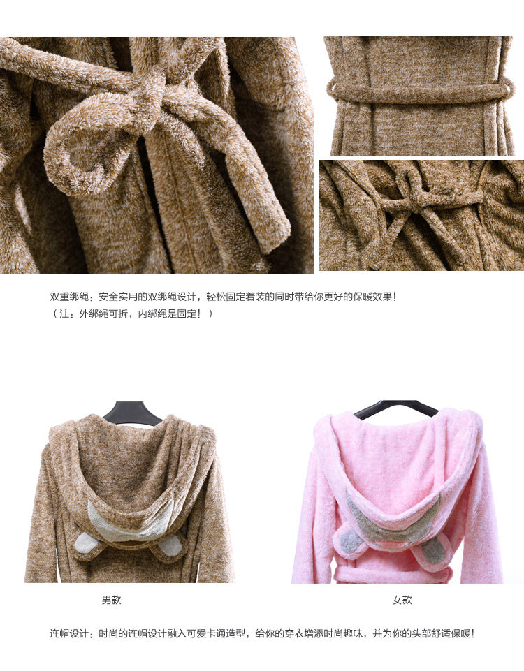 Peignoir jeunesse GAINREEL HRH15102 - Ref 595399 Image 19