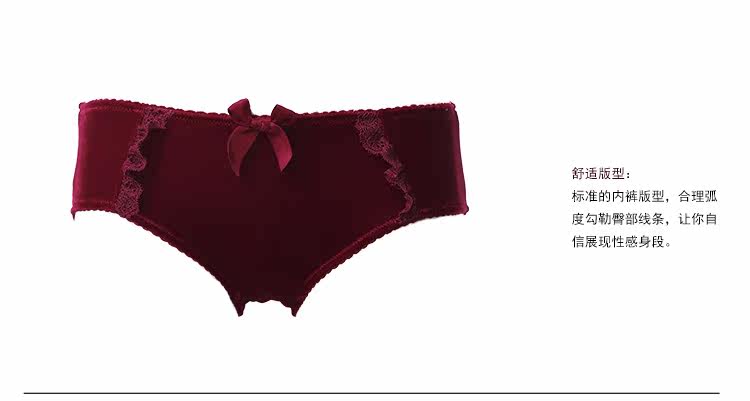 Slip GAINREEL BWP15508 - Ref 665746 Image 17