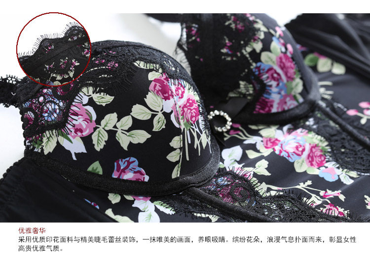 Body GAINREEL SAB14008, doux en nylon - Ref 666840 Image 23