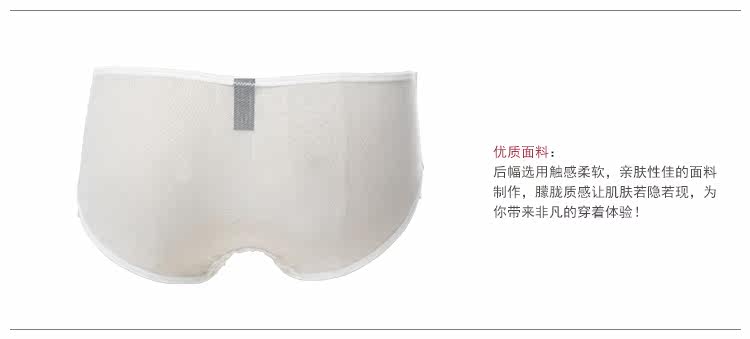 Slip jeunesse GAINREEL BWP16158. - Ref 665488 Image 18