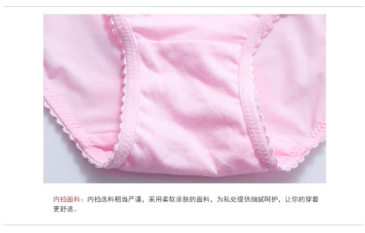 Slip jeunesse FASHION BALLET BWP16067 - Ref 669616 Image 22