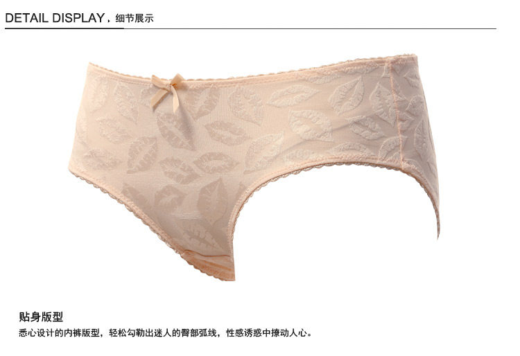 Slip jeunesse GAINREEL BWP16488 - Ref 665765 Image 19