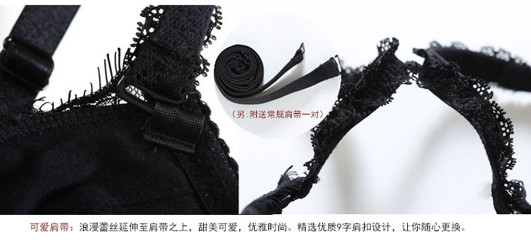 Body GAINREEL SAB14008, doux en nylon - Ref 666840 Image 27