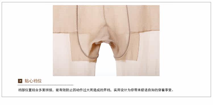 Chaussettes - collants GAINREEL FSS16008 - Ref 778514 Image 19