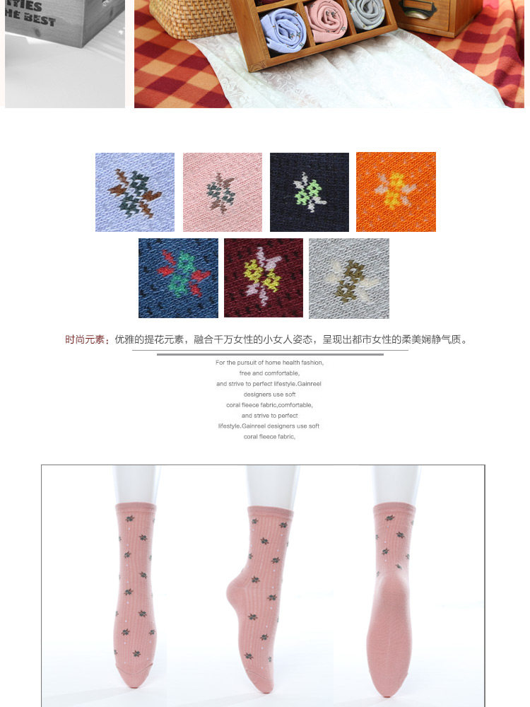 Chaussettes - collants GAINREEL FSC14004 - Ref 778504 Image 13