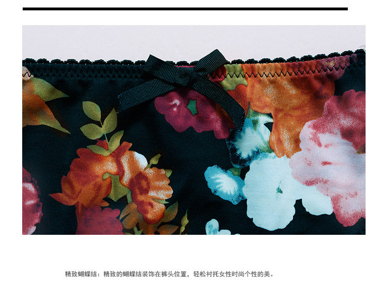 Slip jeunesse GAINREEL BWP16276 - Ref 665610 Image 19