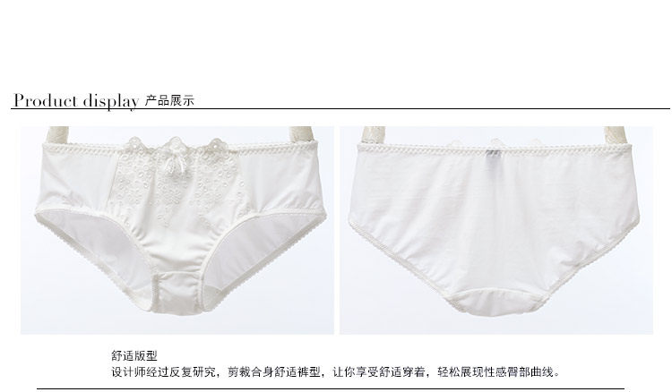 Slip jeunesse GAINREEL BWP16210 - Ref 665705 Image 17