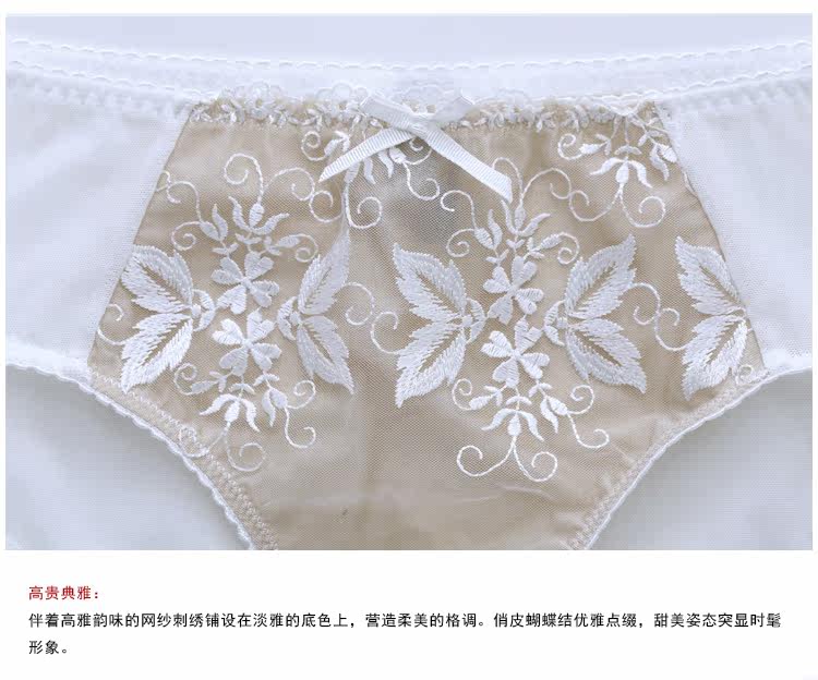 Slip GAINREEL BWP16175 - Ref 665432 Image 22