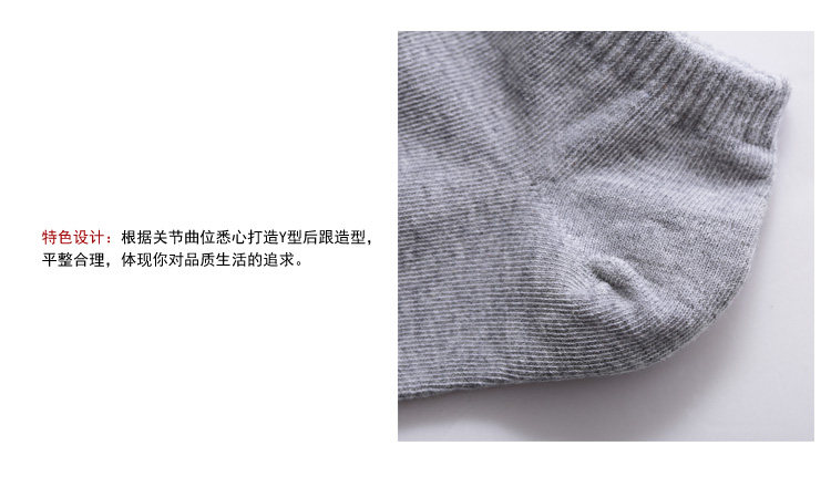 Chaussettes - collants GAINREEL FSS16030 - Ref 778507 Image 18