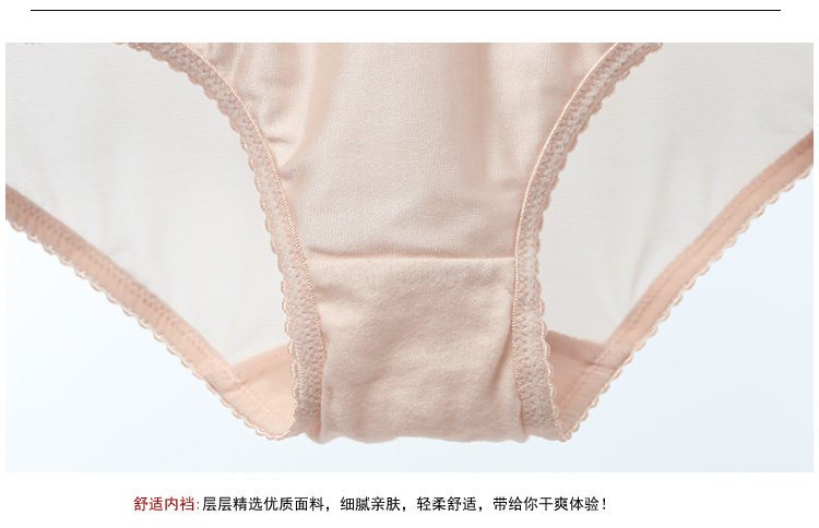 Slip GAINREEL BWP16178 - Ref 665714 Image 24