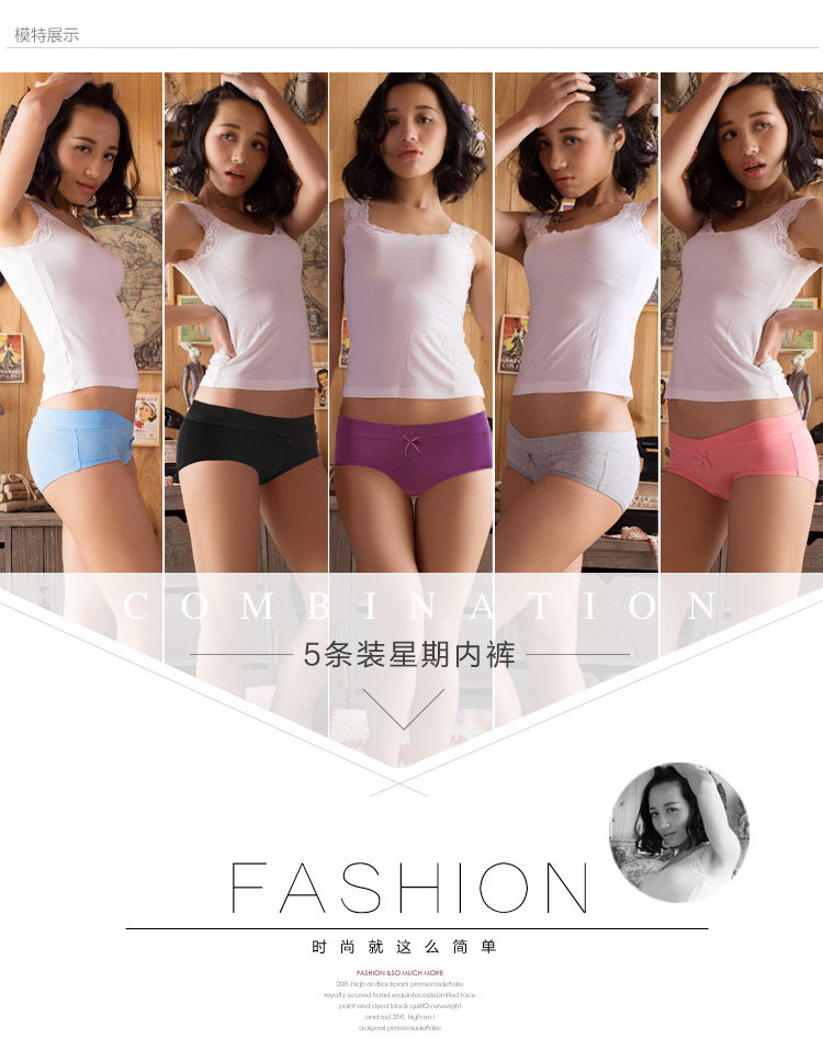 Slip jeunesse GAINREEL BWP14329 - Ref 665565 Image 9