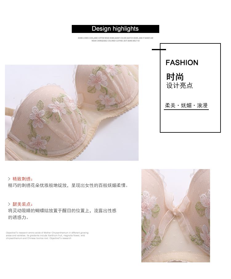 Ensemble intime GAINREEL    - Ref 3153885 Image 19