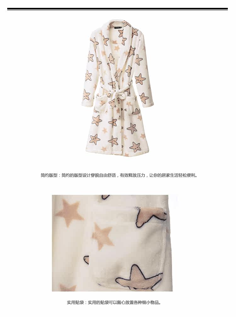 Peignoir jeunesse GAINREEL HRH16086- - Ref 594043 Image 19