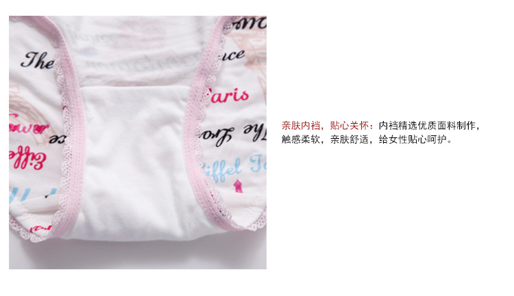 Slip jeunesse GAINREEL BWM16006 - Ref 665581 Image 22