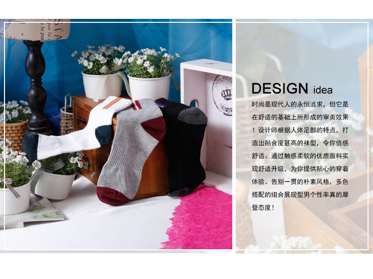 Chaussettes - collants GAINREEL FSS16028 - Ref 778509 Image 11