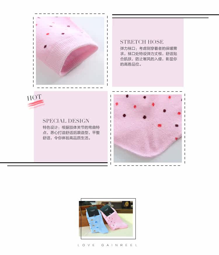 Chaussettes - collants GAINREEL FSD14005 - Ref 778519 Image 14