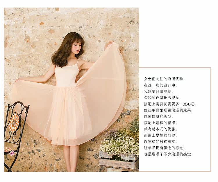 Pyjama pour femme GAINREEL    à sling - Ref 2992598 Image 7