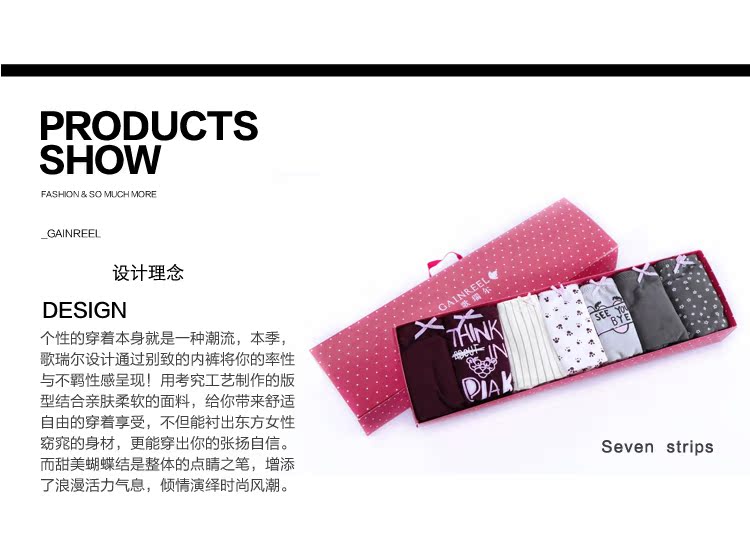 Slip jeunesse GAINREEL BWM15013 - Ref 665763 Image 18