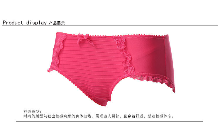 Slip jeunesse GAINREEL BWP15496 en nylon - Ref 665487 Image 17